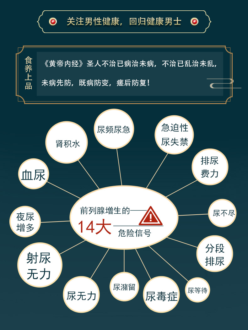 健陽(yáng)春詳情頁(yè)_02-修改.jpg