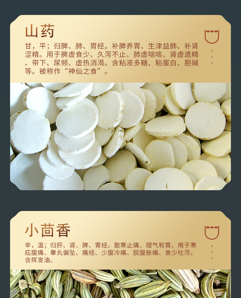 健陽(yáng)春詳情頁(yè)_08.jpg