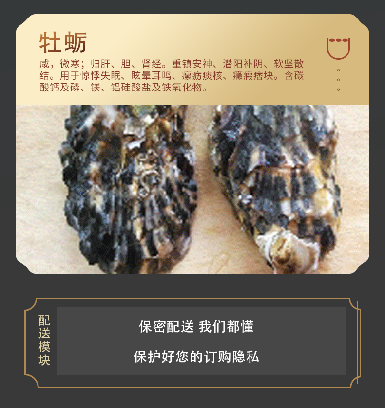 健陽(yáng)春詳情頁(yè)_10.jpg