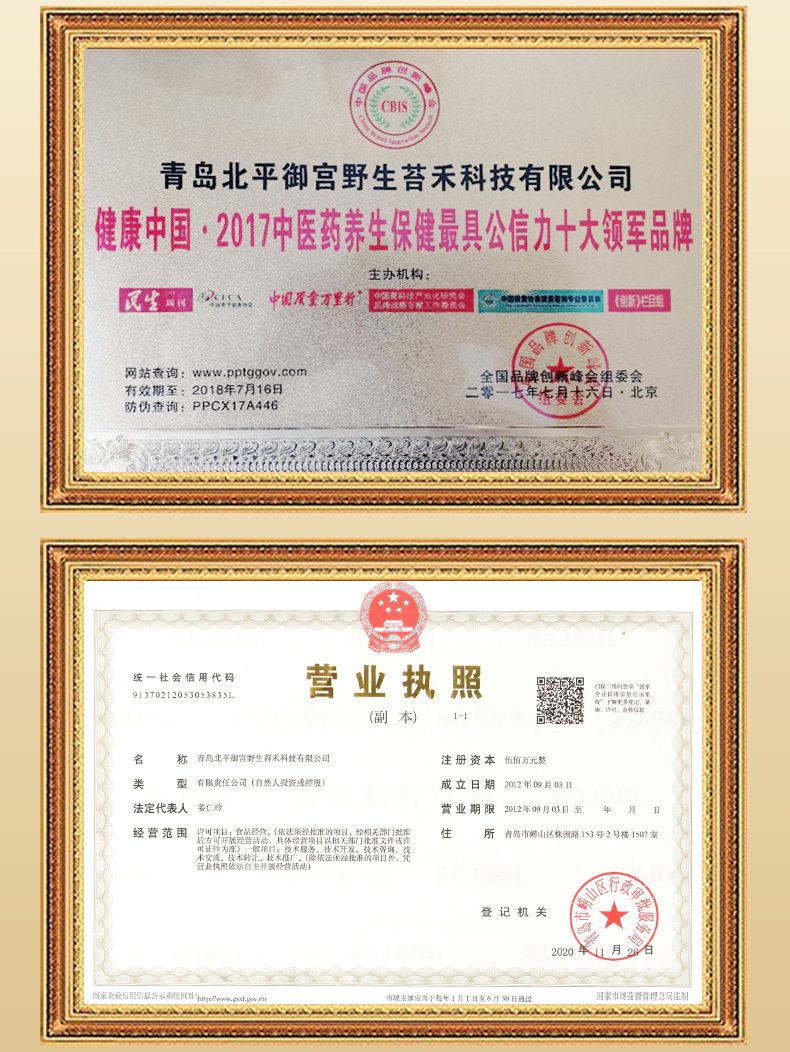 健陽(yáng)春詳情頁(yè)_12.jpg