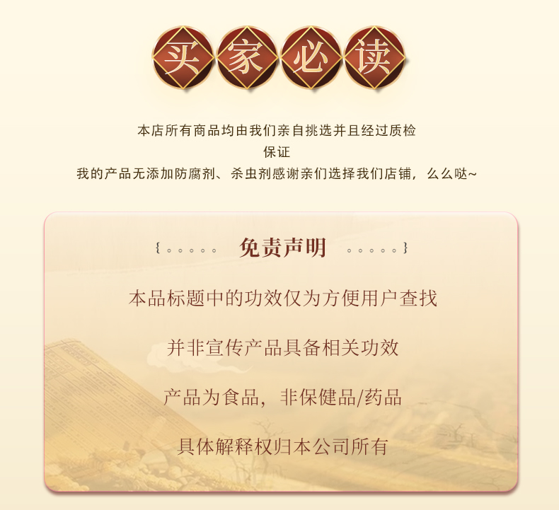 健陽(yáng)春詳情頁(yè)_14.jpg
