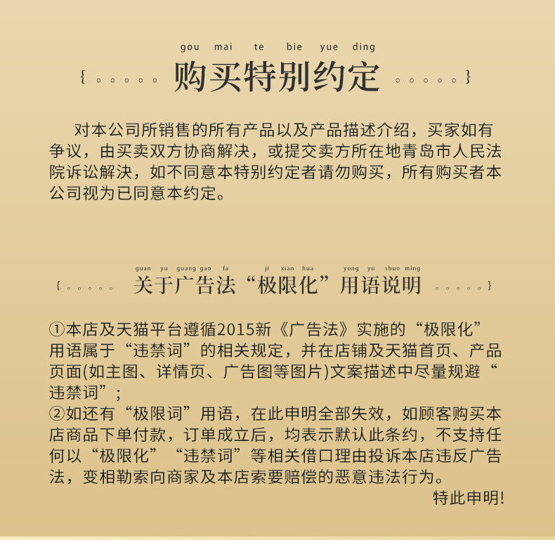 健陽(yáng)春詳情頁(yè)_16.jpg