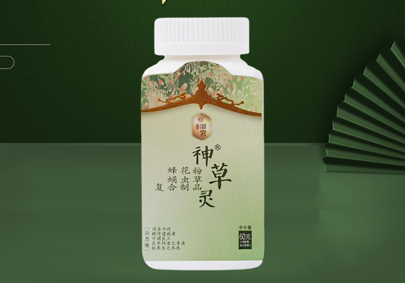神草靈詳情頁(yè)_02.jpg