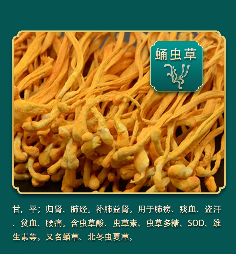 太子癸茶詳情頁(yè)_11.jpg