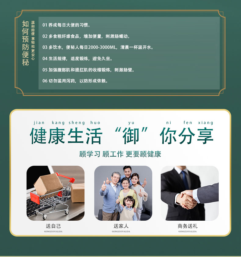 通寶詳情頁(yè)_06.jpg