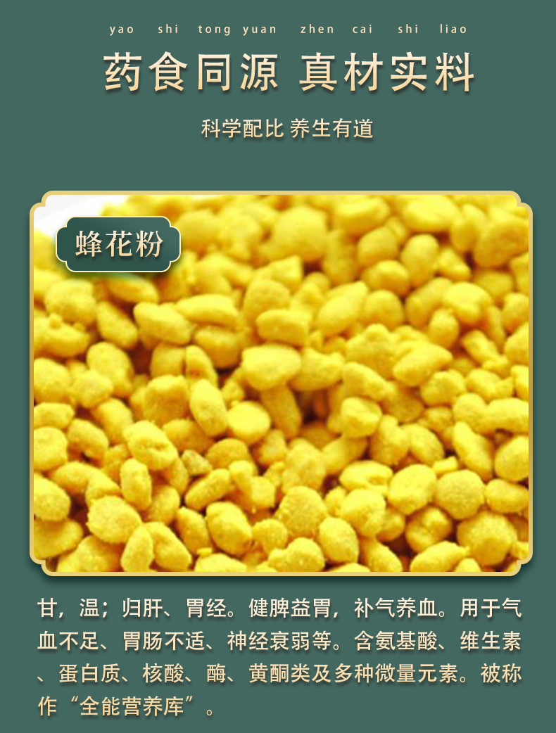 通寶詳情頁(yè)_07.jpg