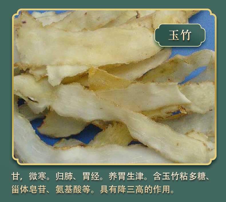 通寶詳情頁(yè)_08.jpg