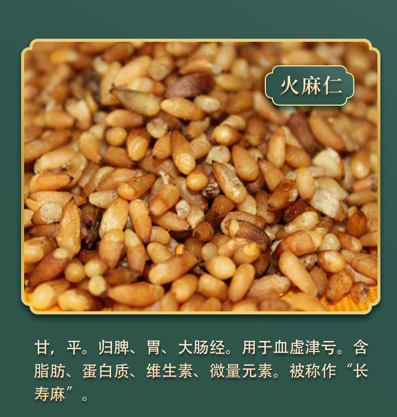 通寶詳情頁(yè)_10.jpg