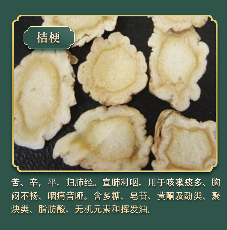 通寶詳情頁(yè)_11.jpg