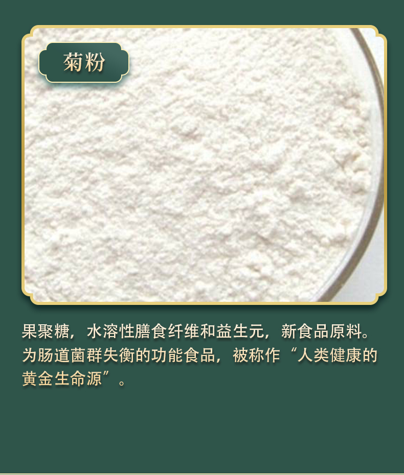 通寶詳情頁(yè)_13.jpg