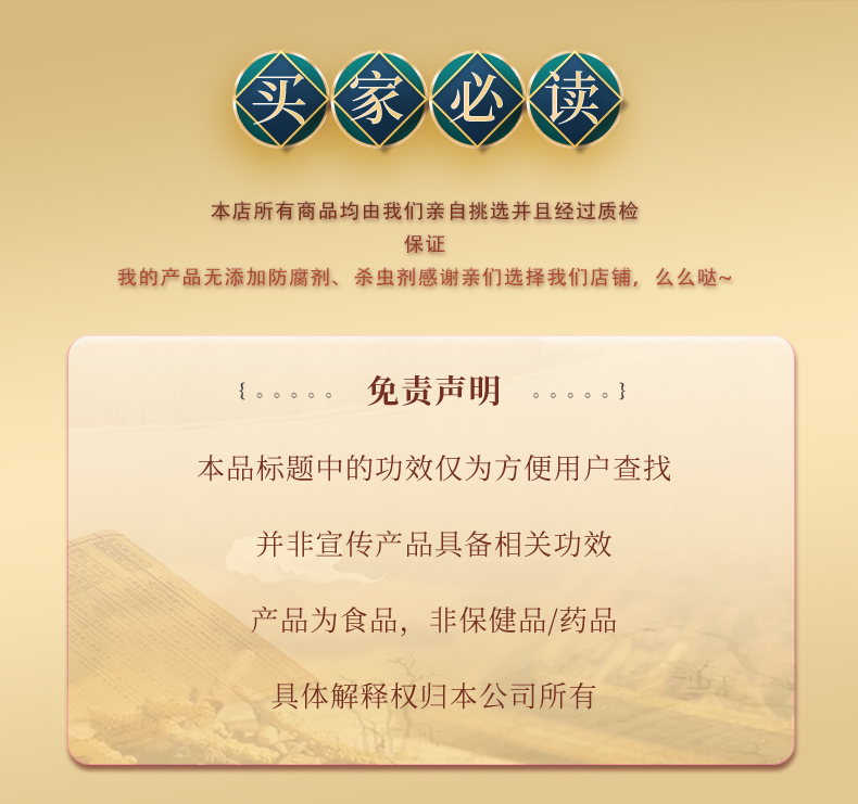 通寶詳情頁(yè)_17.jpg