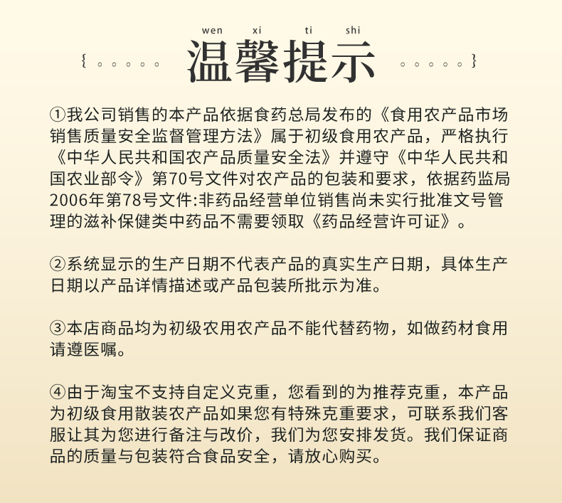 通寶詳情頁(yè)_18.jpg