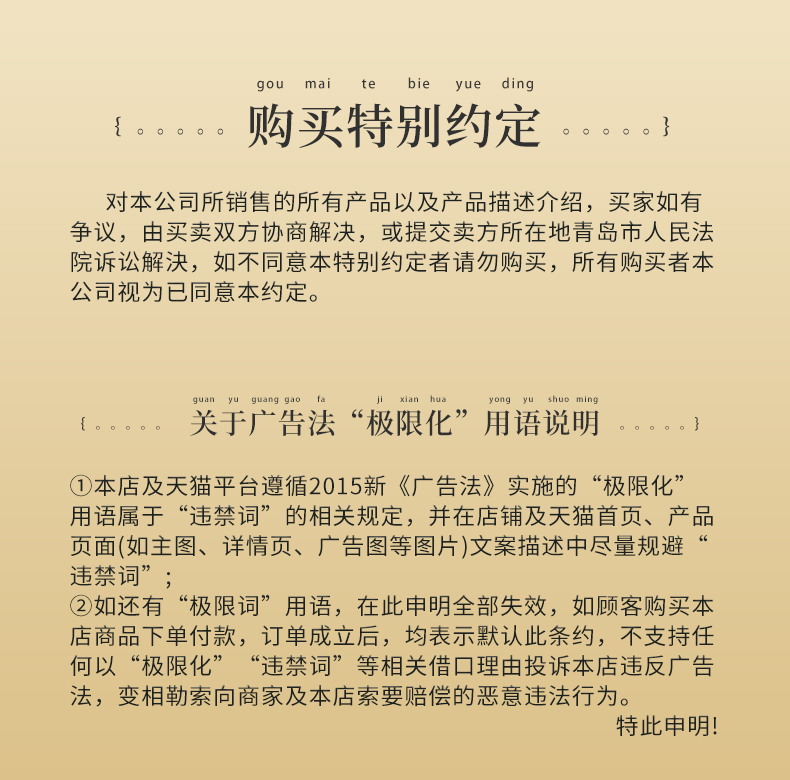 香妃丹詳情頁(yè)_16.jpg
