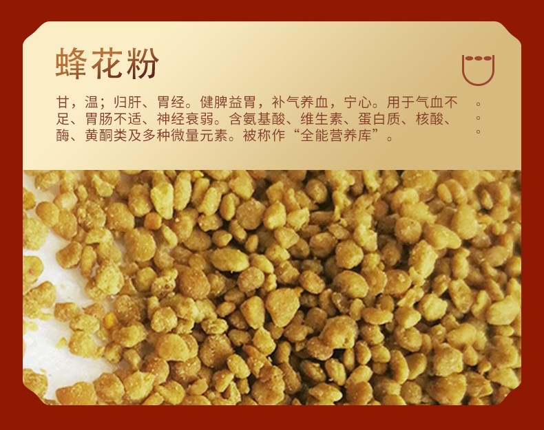 欣腦舒詳情頁(yè)_08.jpg