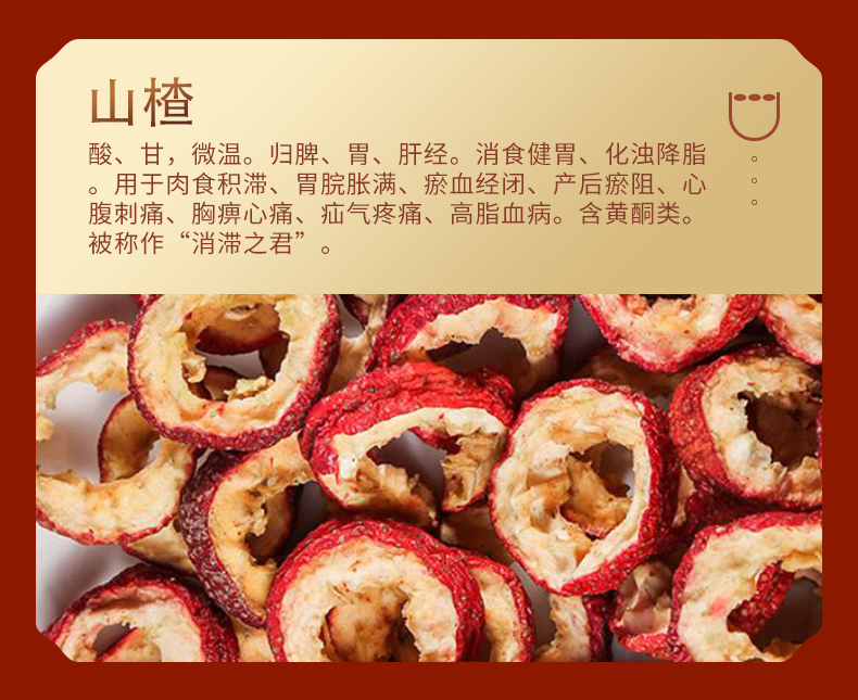 欣腦舒詳情頁(yè)_09.jpg