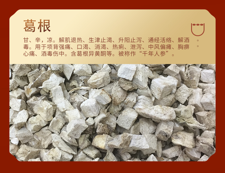 欣腦舒詳情頁(yè)_10.jpg