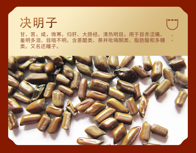 欣腦舒詳情頁(yè)_11.jpg