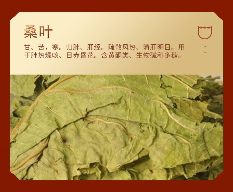 欣腦舒詳情頁(yè)_12.jpg
