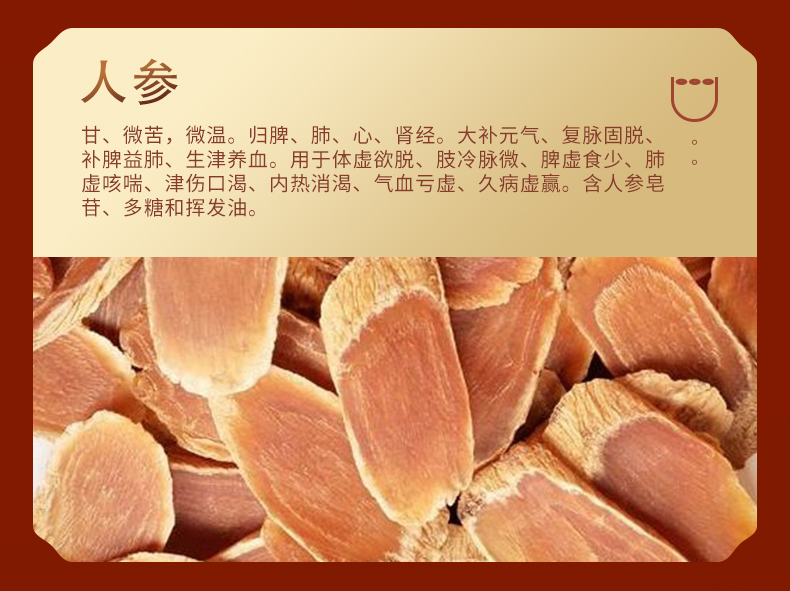 欣腦舒詳情頁(yè)_13.jpg