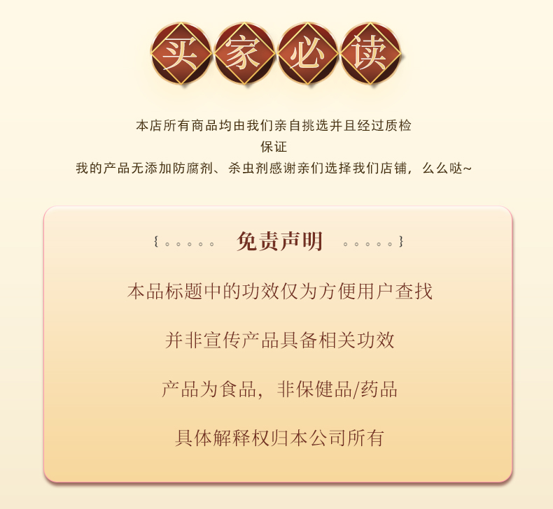 欣腦舒詳情頁(yè)_18.jpg