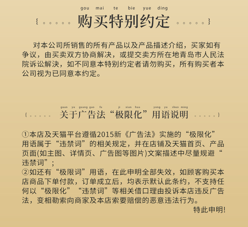 欣腦舒詳情頁(yè)_20.jpg