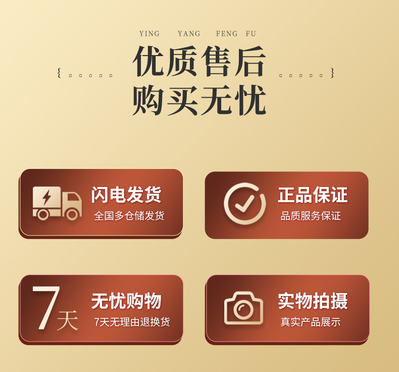 欣腦舒詳情頁(yè)_21.jpg