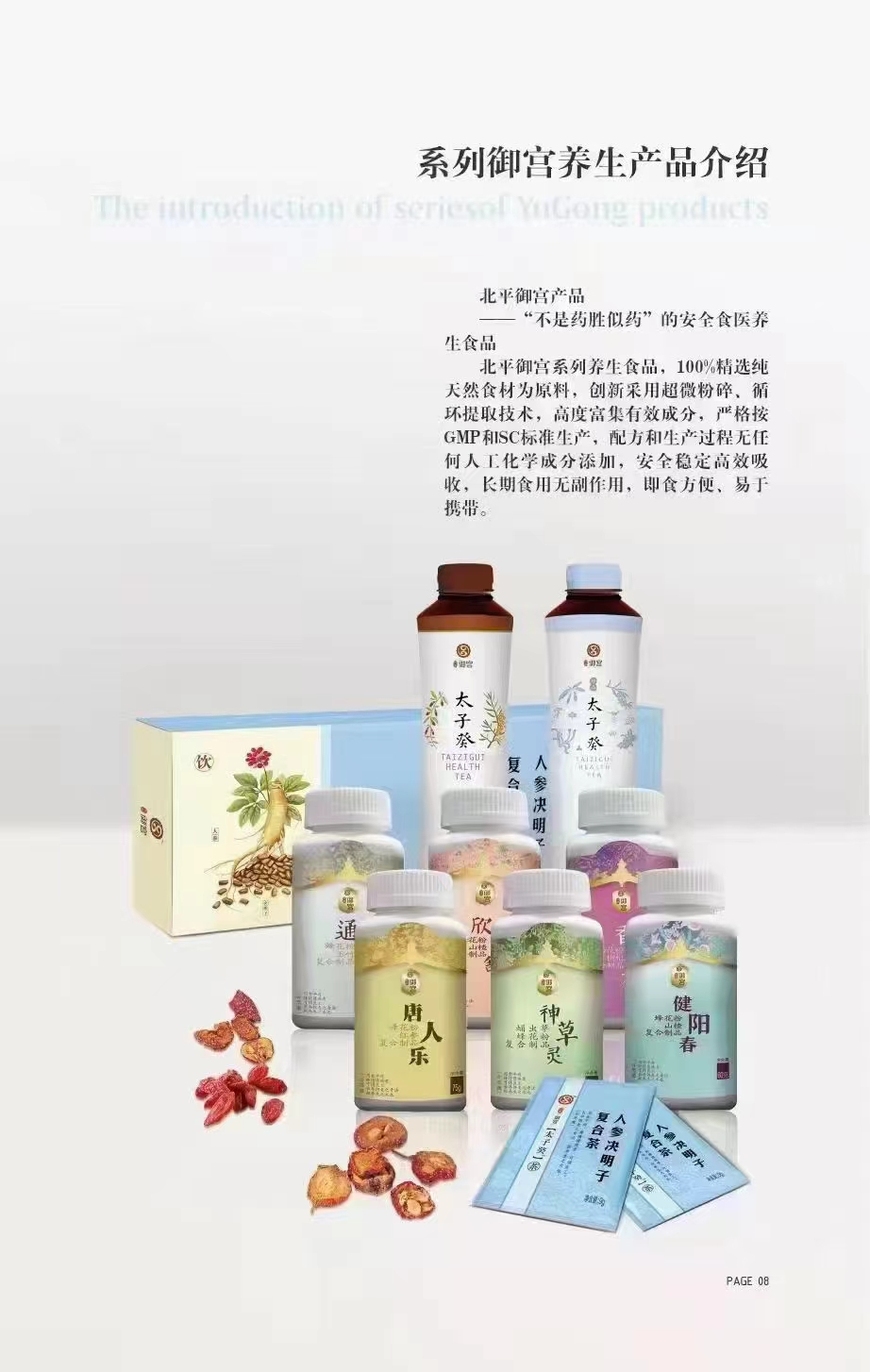 圖片2.png